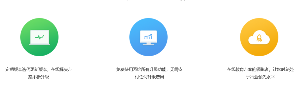 免下載的在線授課平臺，在線講課用這個軟件就可以了 在線授課 網(wǎng)校課 網(wǎng)校課堂 個人直播授課平臺免費(fèi) 第5張