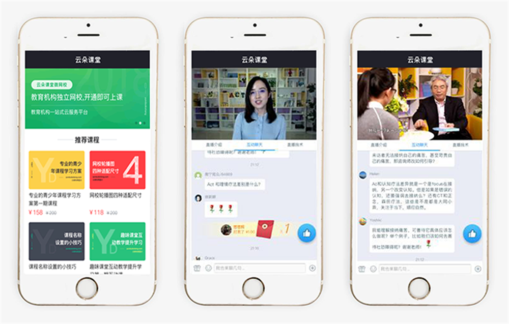 微信群授課_教育培訓(xùn)機構(gòu)如何通過微信群在線直播講課
