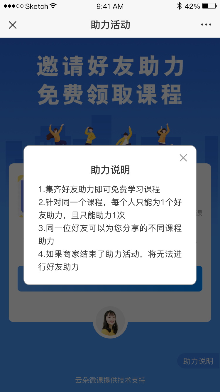 在線教育app購買-遠(yuǎn)程網(wǎng)絡(luò)教學(xué)輔導(dǎo)軟件采購報(bào)價(jià) 網(wǎng)校在線app 在線教育app有哪些 第2張