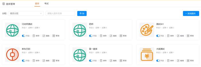 在線培訓(xùn)平臺怎么開發(fā)-專業(yè)搭建線上教學(xué)平臺系統(tǒng)推薦 企業(yè)在線培訓(xùn)平臺 企業(yè)線上培訓(xùn)平臺有哪些 在線教育開源系統(tǒng) 多媒體教學(xué)網(wǎng)絡(luò)系統(tǒng) 講課用什么軟件邊講邊寫 第3張