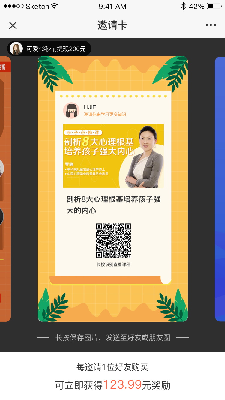 直播講課用什么app-推薦給機(jī)構(gòu)快捷高效的直播授課軟件 直播講課用什么app 云朵課堂app 教育直播源碼 教育直播軟件開發(fā) 教育直播軟件 教育直播平臺有哪些 教育直播平臺 第3張