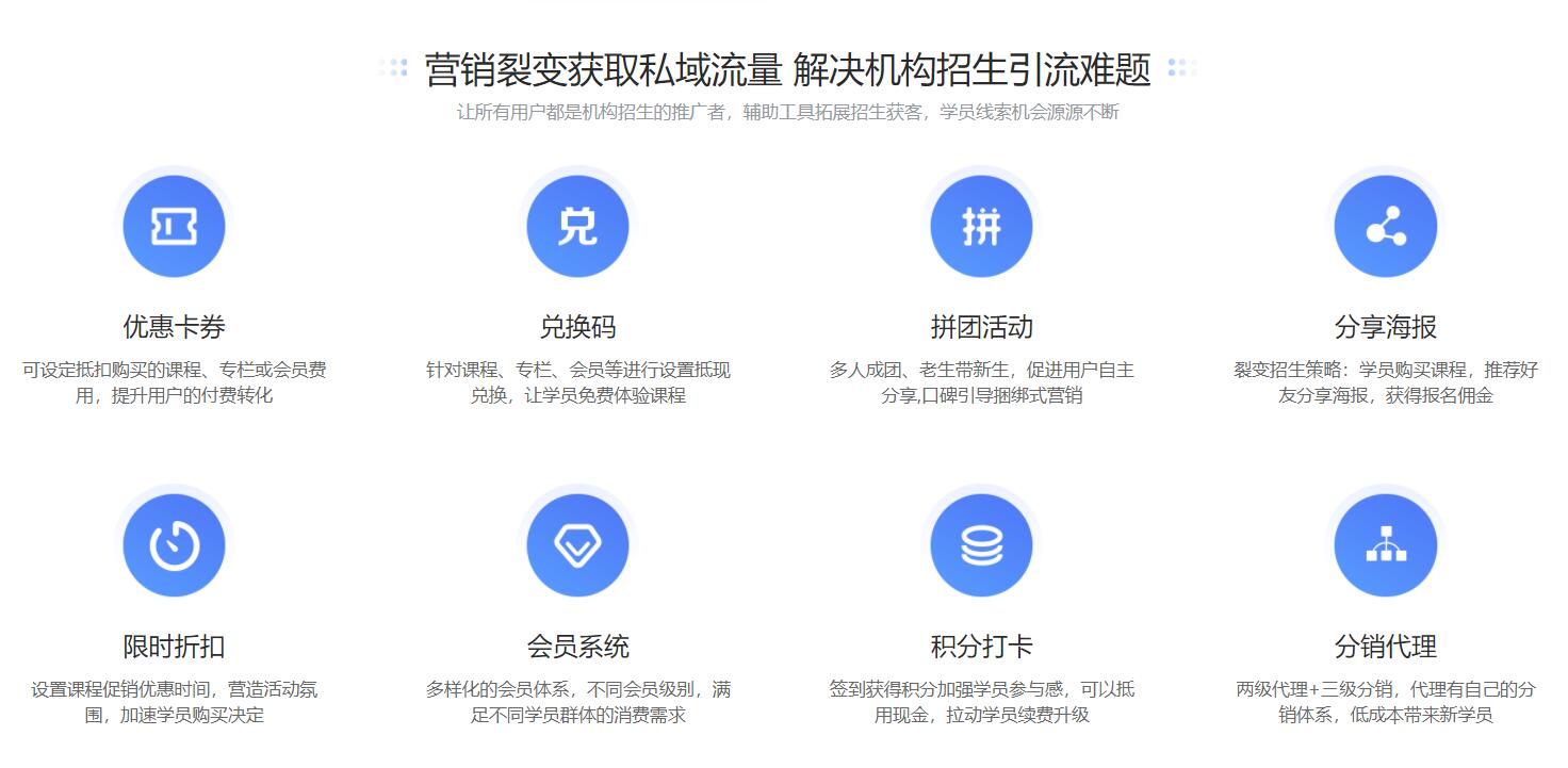 什么軟件可以直播上課_用來(lái)直播上課的軟件 教師直播上課軟件 直播上課的平臺(tái) 有哪些可以直播上課的平臺(tái) 直播上課軟件哪個(gè)好用 線上直播上課軟件 第3張