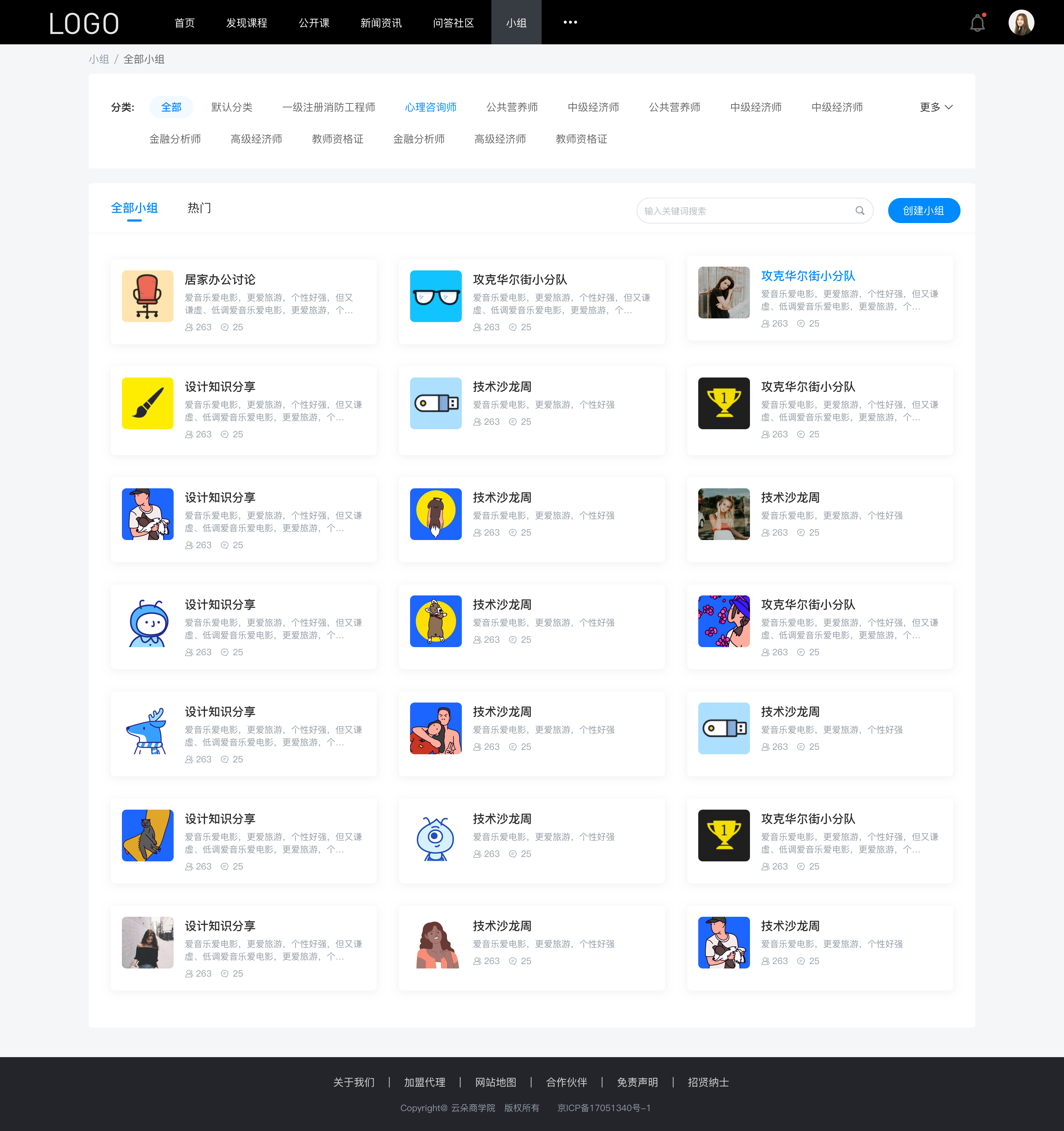 在線教學(xué)app_在線互動(dòng)課堂app 在線教學(xué)app 在線教育平臺(tái)app 網(wǎng)上課堂app哪個(gè)好 網(wǎng)絡(luò)教學(xué)平臺(tái)app 在線教育app開發(fā) app教育系統(tǒng) 第4張