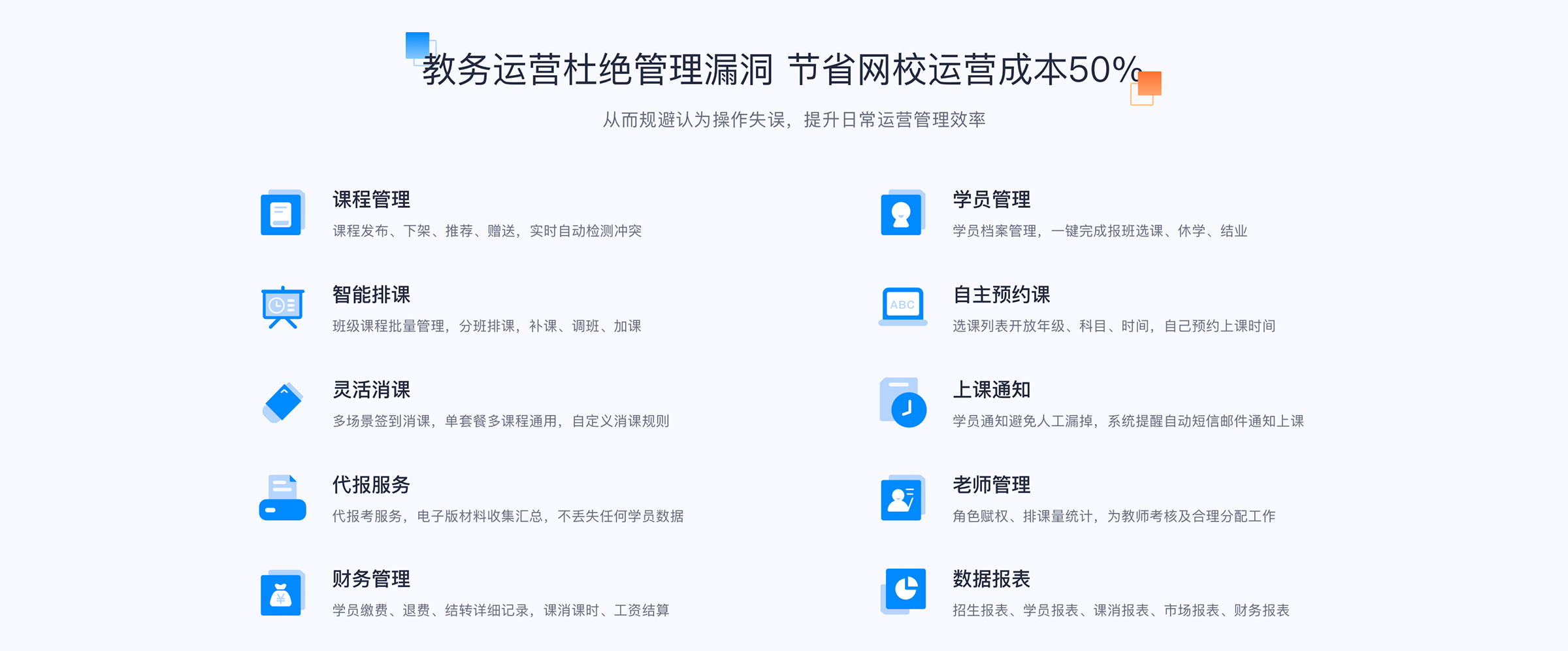 云朵課堂怎么用_云朵課堂如何使用? 云朵課堂怎么樣 云朵課堂怎么用 云朵課堂網(wǎng)校平臺(tái) 云朵課堂官網(wǎng)app 云朵課堂怎么進(jìn)入 云朵課堂如何上課 類(lèi)似云朵課堂的軟件 云朵課堂在線課堂平臺(tái) 云朵課堂在線網(wǎng)校系統(tǒng) 第3張