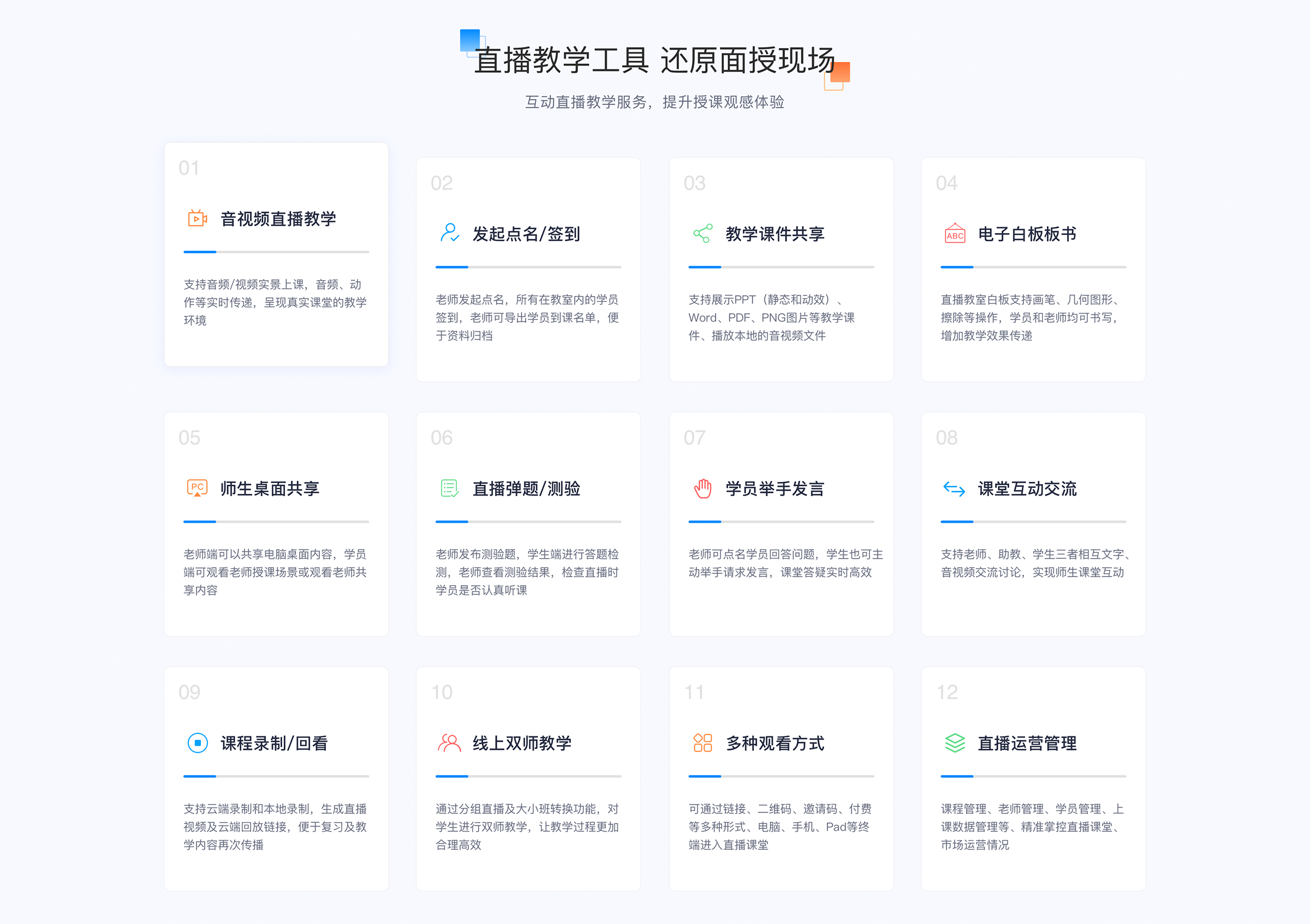 微信課堂怎么上課_微信課堂上課需要用什么？ 微信課堂怎么上課 微信課堂 微信課堂怎么搭建 如何用微信上網(wǎng)課 企業(yè)微信怎么直播上課 微信上課直播怎么開通 微信如何線上授課 微信怎么上網(wǎng)課 微信在線課程 第3張