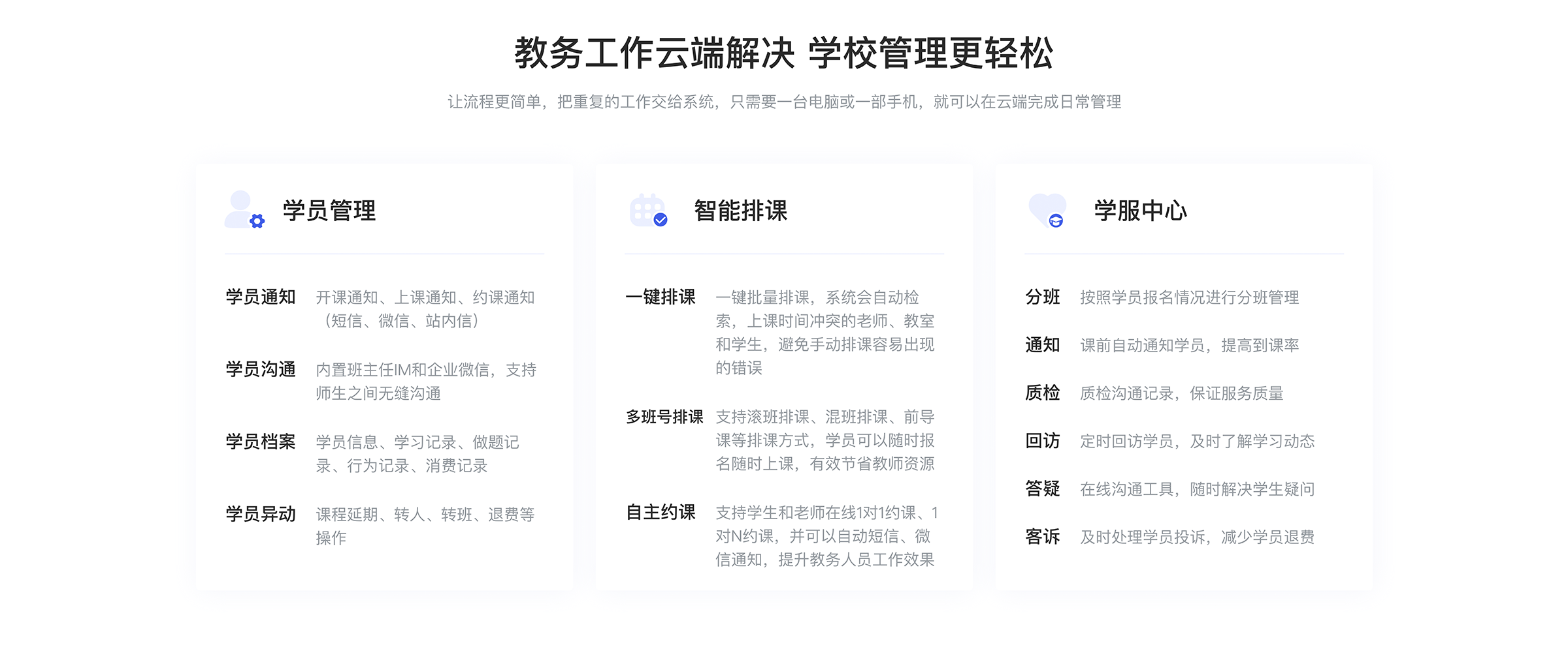 老師上網(wǎng)課用什么軟件_老師線上上課用什么軟件? 老師上網(wǎng)課用什么軟件好 線上網(wǎng)課教學(xué)用什么軟件好 網(wǎng)課系統(tǒng)軟件常用什么軟件 用什么軟件做網(wǎng)課比較好 開(kāi)網(wǎng)課用什么軟件比較好 老師上網(wǎng)課用什么軟件比較好 錄網(wǎng)課課程用什么軟件 老師上網(wǎng)課用什么軟件 第4張