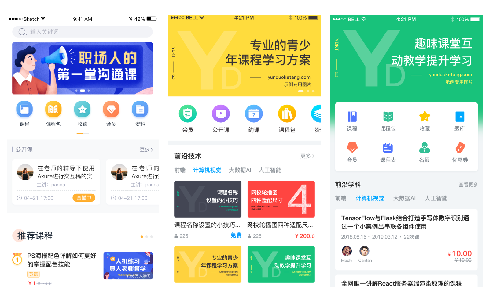 網(wǎng)校課堂app_網(wǎng)校課堂app哪個(gè)好? 網(wǎng)校在線課堂app 在線教育app源碼 網(wǎng)課app哪個(gè)好 網(wǎng)校app開發(fā) 網(wǎng)上課堂app哪個(gè)好 在線課堂app哪個(gè)好 云朵課堂官網(wǎng)app 網(wǎng)絡(luò)教學(xué)平臺(tái)app 在線教育平臺(tái)app 第2張