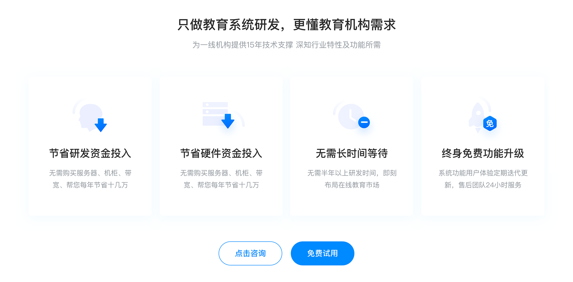  什么軟件可以教學_常用的教學軟件有哪些? 什么軟件可以教學 線上教學軟件哪個好 上網(wǎng)課教學軟件哪個好 視頻教學軟件哪個好 第1張