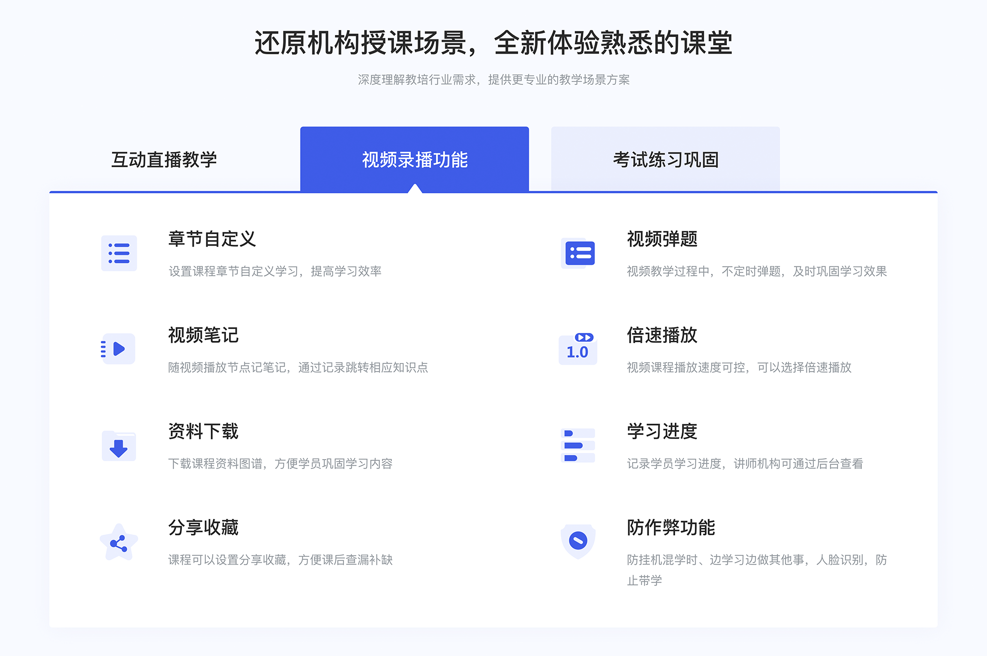 直播上課軟件哪個(gè)好用_直播上課用什么軟件? 直播上課軟件哪個(gè)好用 什么軟件可以直播上課 第3張