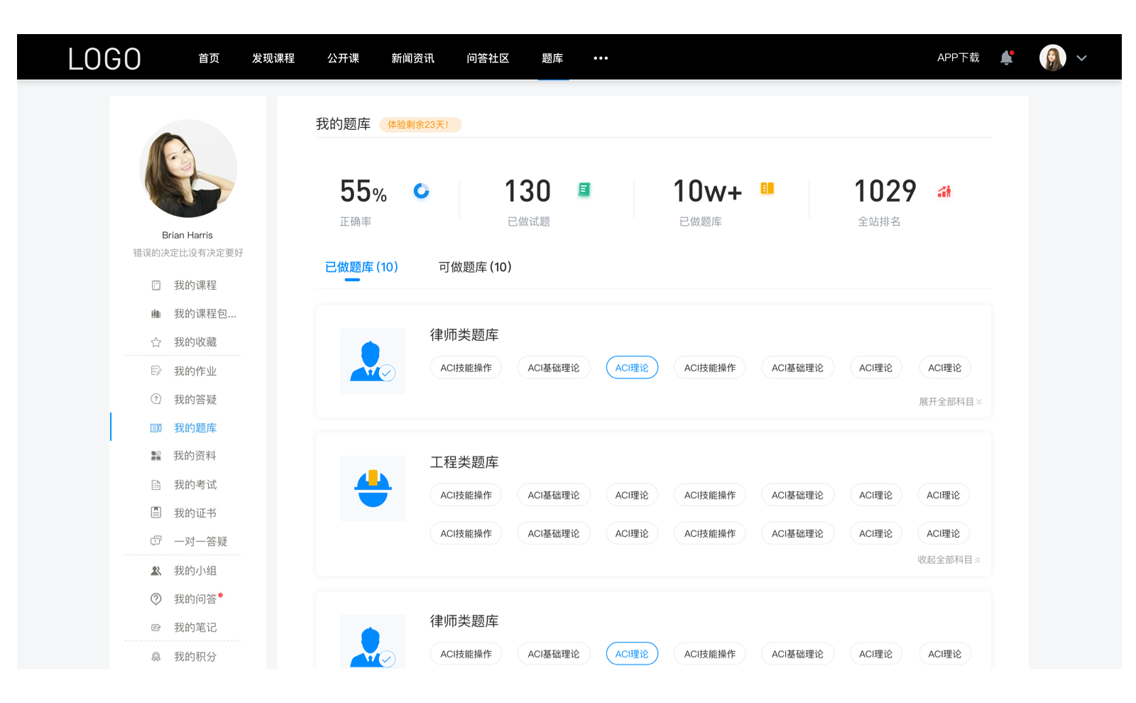 在線教學(xué)app_在線教學(xué)APP有哪些 在線教學(xué)app 在線教學(xué)平臺 第4張