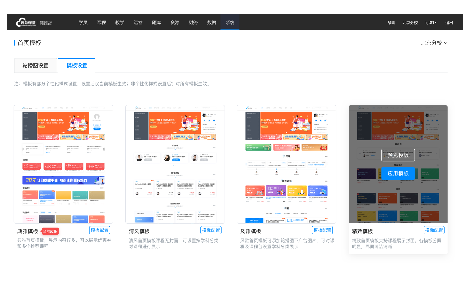 教育類app有哪些_教育行業(yè)app有哪些? 教育類app有哪些 在線教育app有哪些 第1張