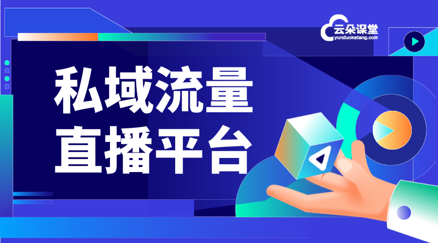 培訓(xùn)機構(gòu)招生推廣引流方法有哪些-培訓(xùn)機構(gòu)如何招生引流?