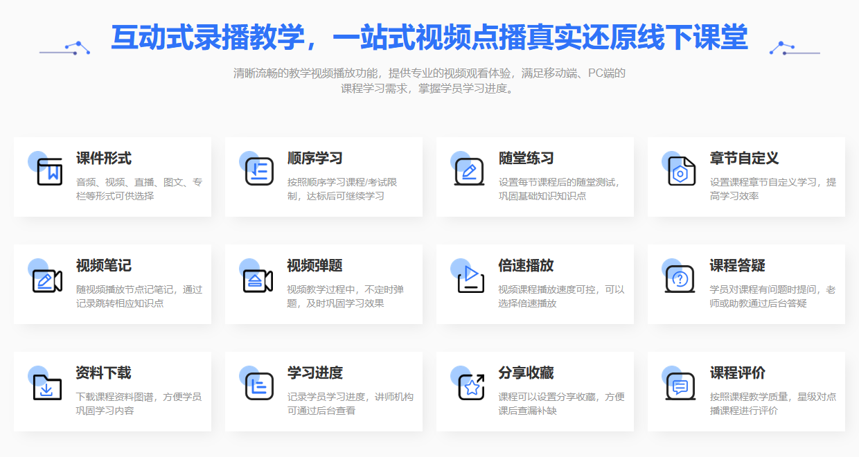 老師們上課用的是什么軟件_老師上課用哪個(gè)軟件? 老師上課用的教學(xué)軟件 網(wǎng)上上課用哪個(gè)軟件 第3張