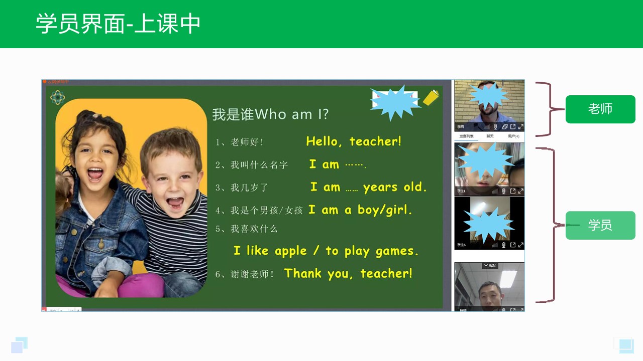 線上授課app_線上授課平臺(tái)哪個(gè)好? 網(wǎng)課在線課堂app 線上授課平臺(tái)哪個(gè)好 第1張