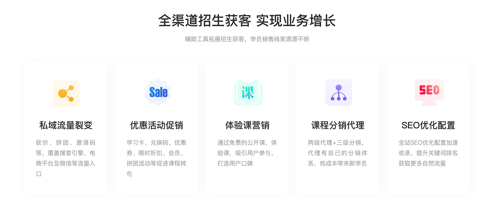 線上授課app_線上授課平臺(tái)哪個(gè)好? 網(wǎng)課在線課堂app 線上授課平臺(tái)哪個(gè)好 第5張