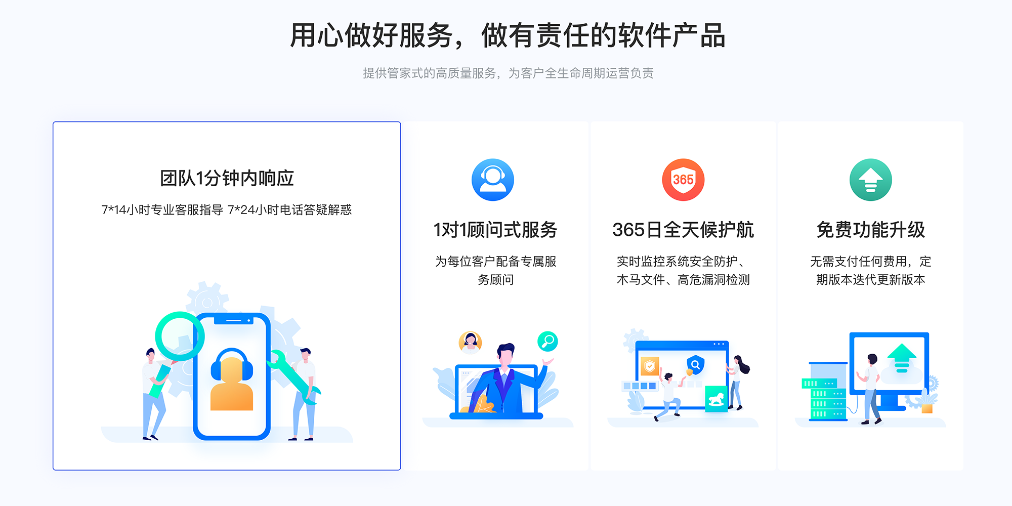 私域直播間app_企業(yè)私域直播間用哪個(gè)軟件好? 私域流量怎么運(yùn)營(yíng) 私域流量直播軟件 第4張