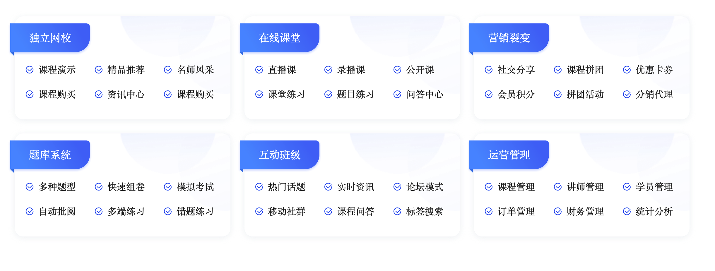 云朵課堂軟件_云朵課堂怎么用_云朵課堂怎么樣? 云朵課堂軟件 云朵課堂怎么用 云朵課堂怎么樣 云朵課堂在線教育平臺 第3張