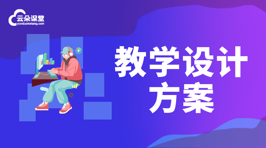 企業(yè)內(nèi)部培訓(xùn)怎么做更有效果_如何做好企業(yè)內(nèi)訓(xùn)？