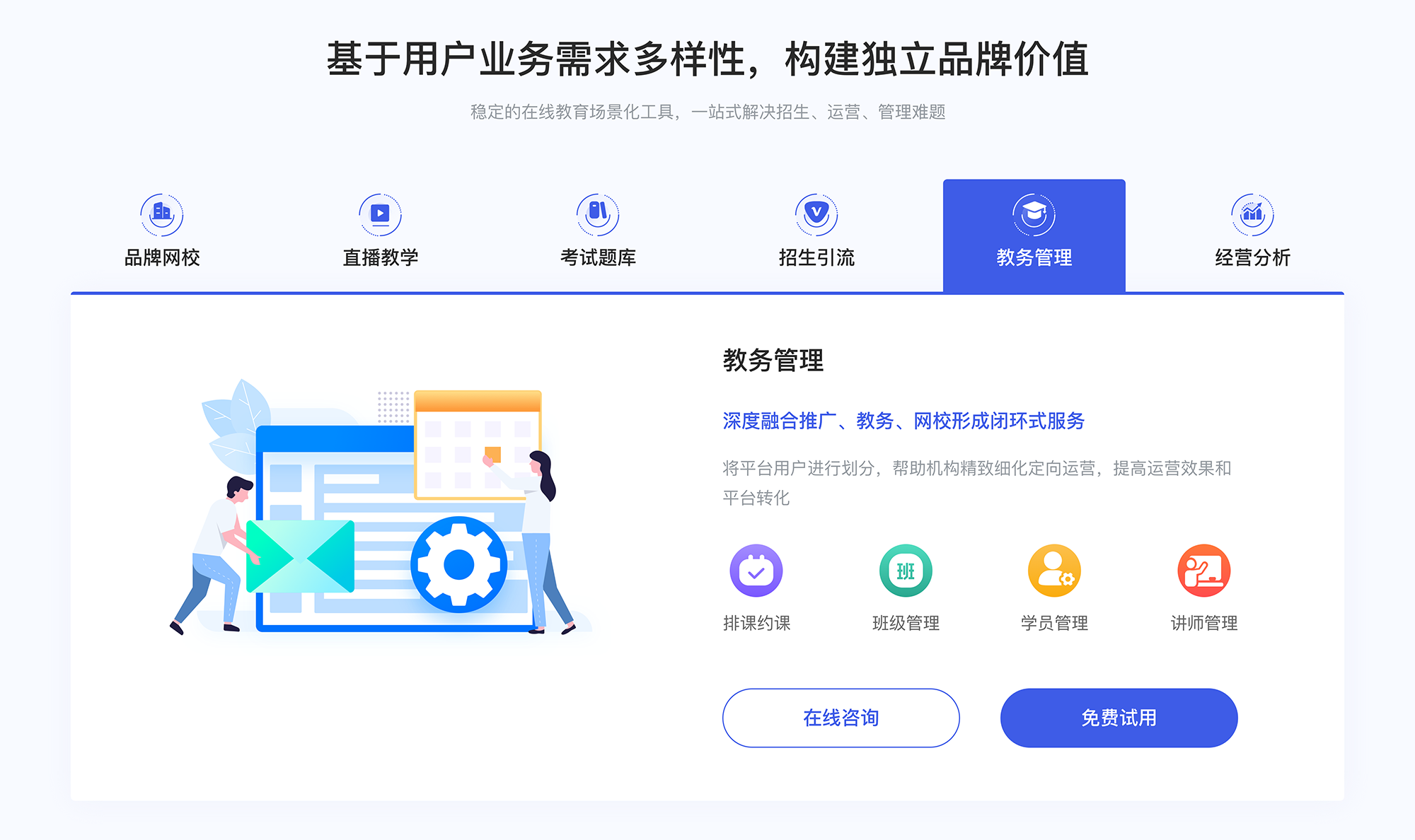 課程錄制_課程錄制軟件哪個(gè)好？ 課程錄制軟件 課程錄制軟件哪個(gè)好 第5張