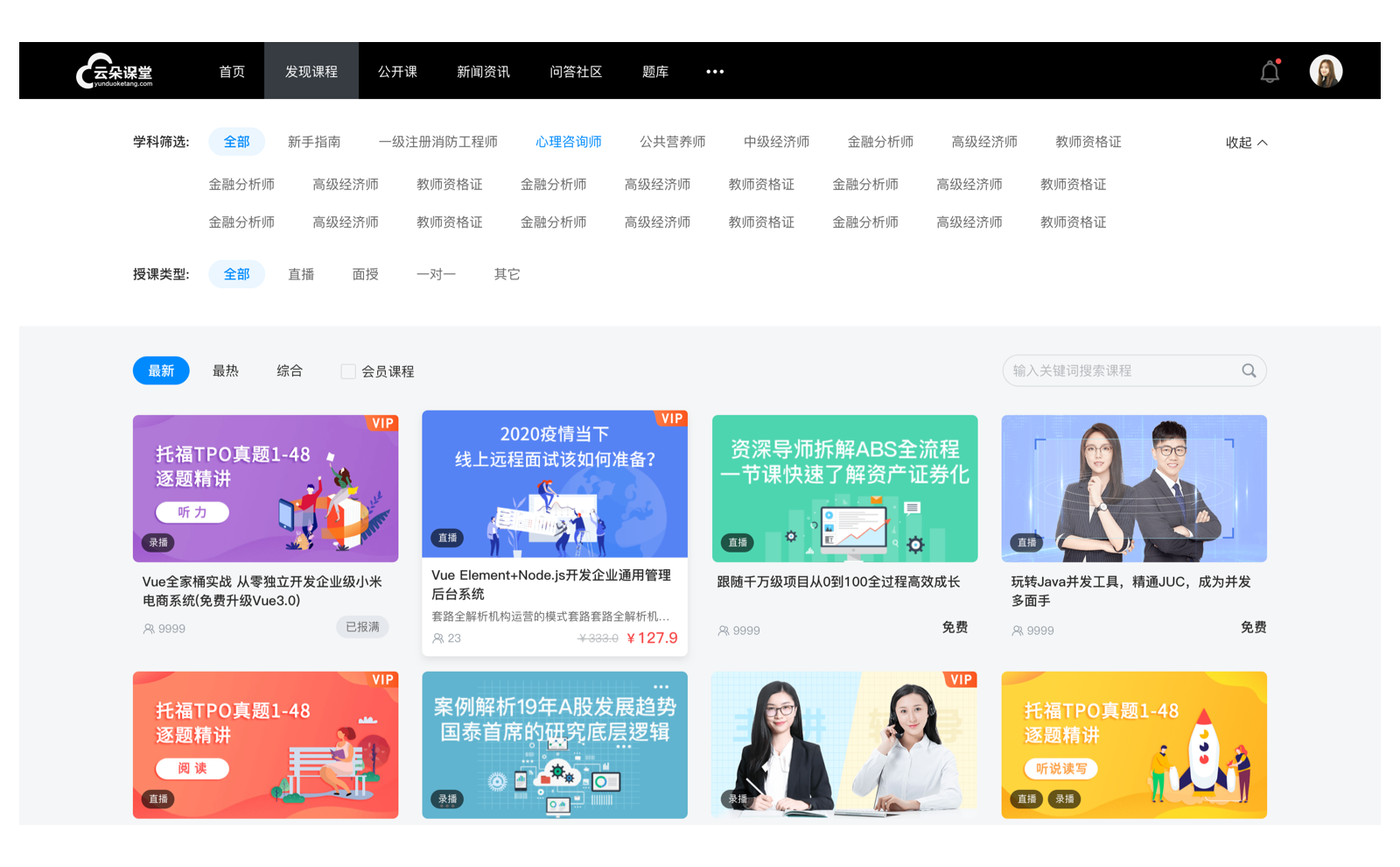 企業(yè)內(nèi)訓(xùn)系統(tǒng)_企業(yè)在線培訓(xùn)app 企業(yè)在線培訓(xùn)平臺系統(tǒng) app教育系統(tǒng) 第3張