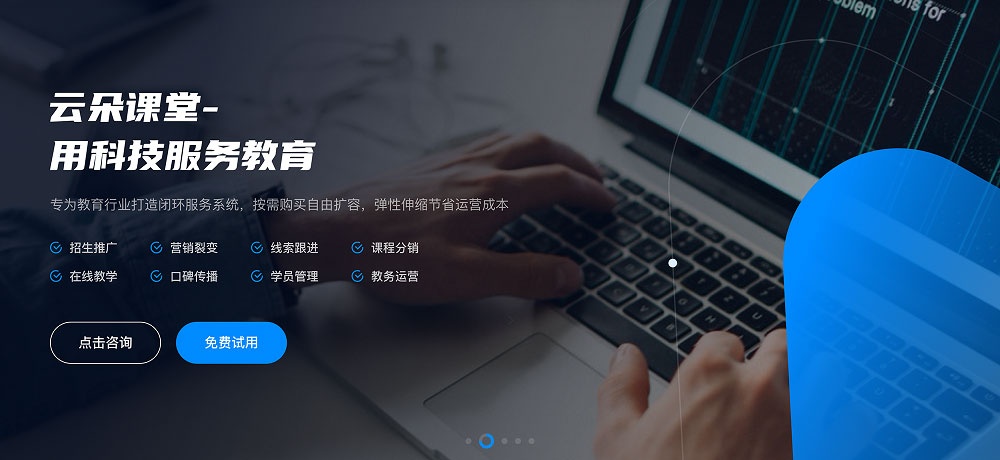 企業(yè)培訓系統(tǒng)_企業(yè)培訓在線平臺_elearning平臺 企業(yè)在線培訓平臺系統(tǒng) 在線培訓系統(tǒng)軟件 elearning網(wǎng)絡教育平臺 第2張