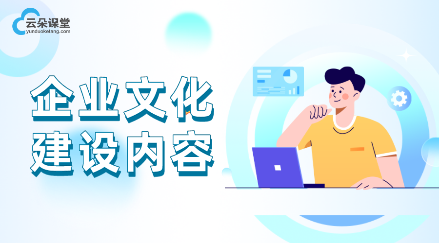 企業(yè)培訓(xùn)的重要性和意義_企業(yè)培訓(xùn)價值是什么?