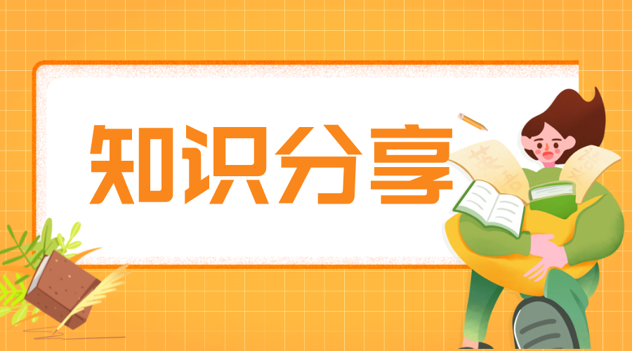 hrd是什么_hrd是什么崗位？ 企業(yè)培訓(xùn)課程系統(tǒng) 培訓(xùn)體系搭建方案 培訓(xùn)課程體系搭建 企業(yè)內(nèi)訓(xùn) 第1張