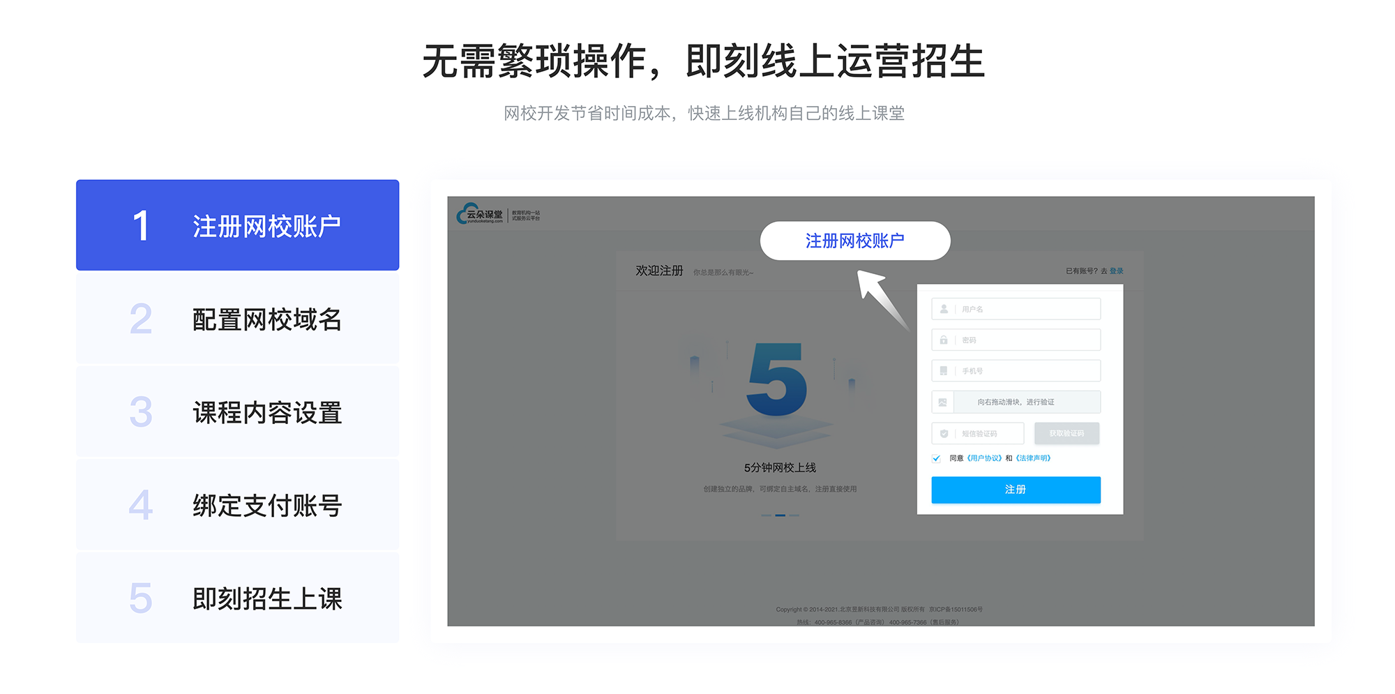 云錄播-教育錄播-錄課用哪個(gè)軟件好？ 錄播課用什么軟件 錄播軟件哪個(gè)好用 第4張