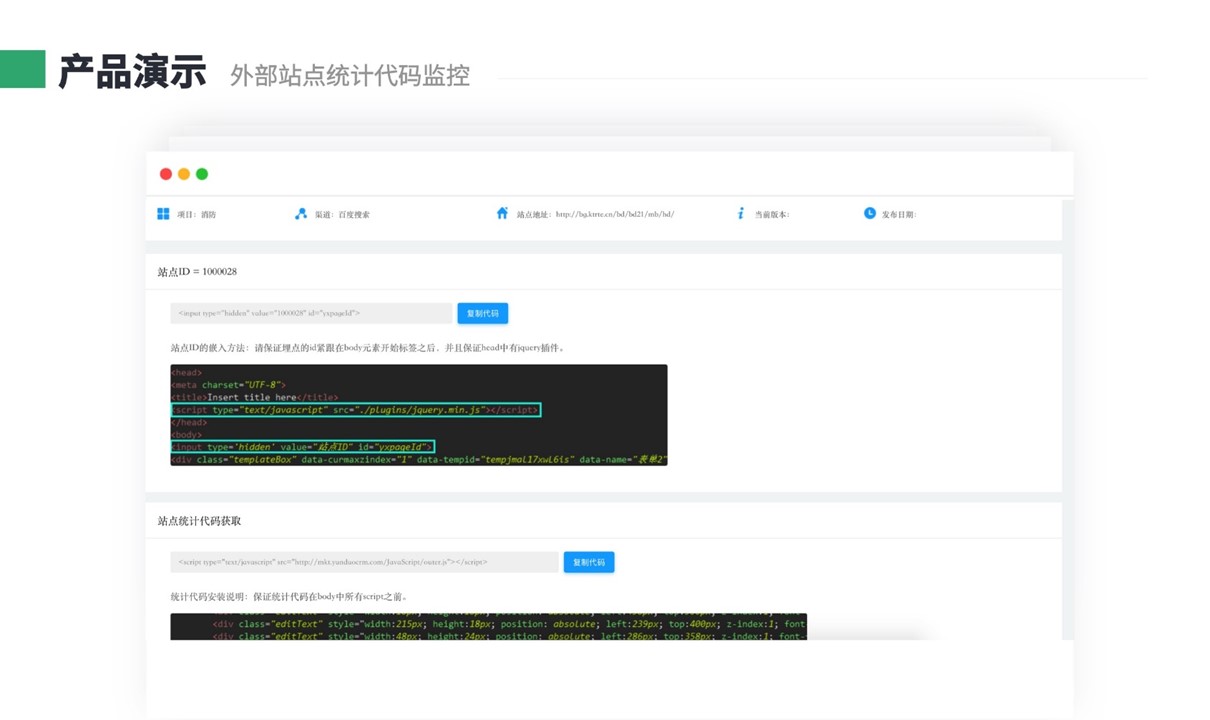 scrm系統(tǒng)平臺_基于企業(yè)微信的scrm系統(tǒng) crm軟件系統(tǒng)運用 在線CRM 第2張