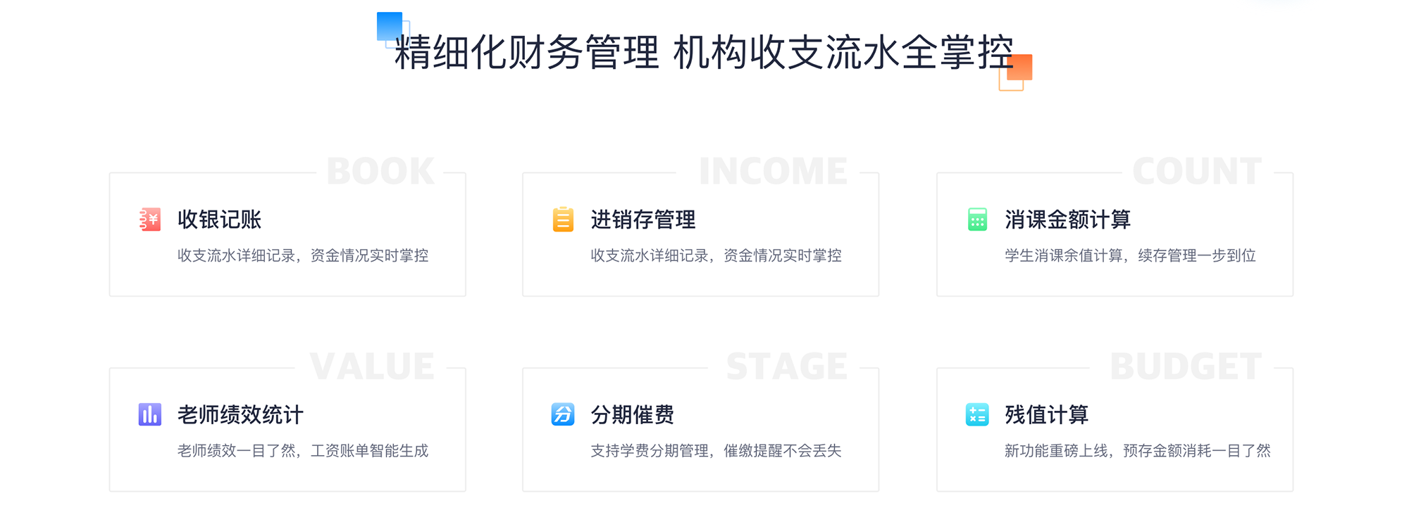 云朵課堂教學(xué)平臺(tái)-網(wǎng)上直播上課平臺(tái)有哪些-云朵課堂 云朵課堂在線教育平臺(tái) 網(wǎng)上直播上課的軟件 第8張