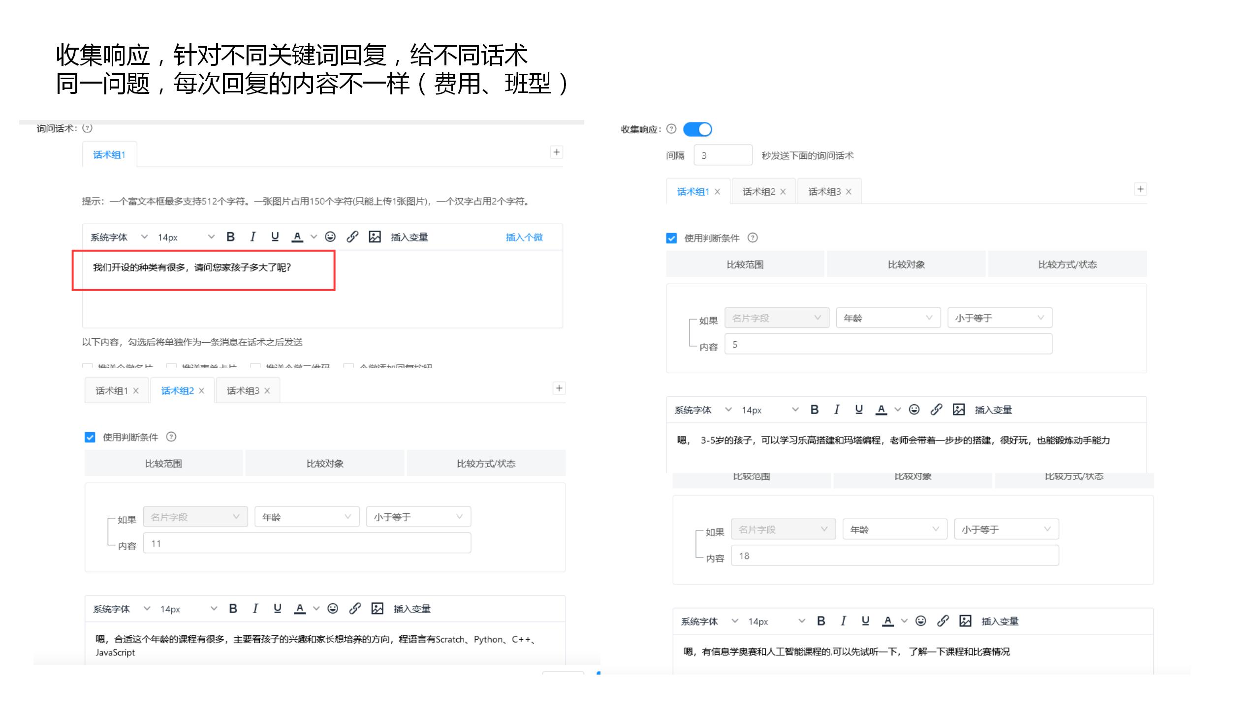 ai在線客服_線上人工智能客服_昱新索電機(jī)器人 第2張