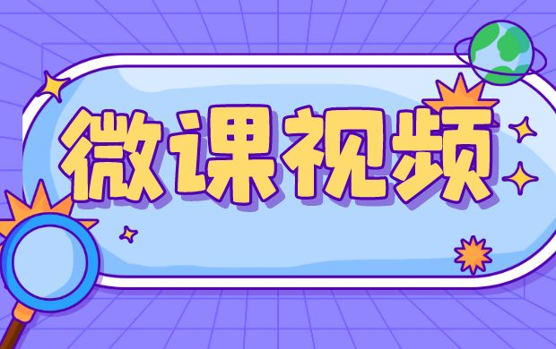 視頻課堂平臺-遠程上課用什么軟件-云朵課堂	