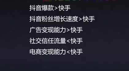 抖音短視頻紅利轉(zhuǎn)化技巧揭秘，線上教育如何打造爆款抖音號 第8張