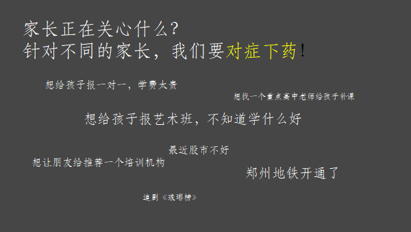 如何讓學(xué)員主動(dòng)轉(zhuǎn)發(fā)朋友圈的營銷課程百度網(wǎng)盤下載 第4張