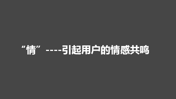 如何讓學(xué)員主動(dòng)轉(zhuǎn)發(fā)朋友圈的營銷課程百度網(wǎng)盤下載 第6張