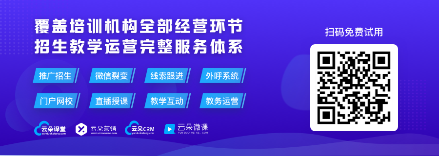 云朵日報-北京擬規(guī)定競賽及其結(jié)果不得作為中小學(xué)招生入學(xué)依據(jù) 第2張