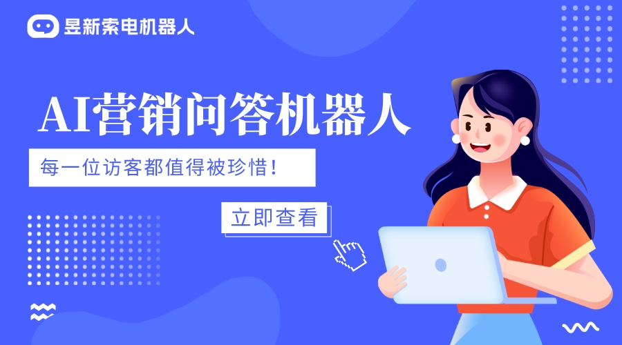 企業(yè)微信批量添加客戶(hù)_企業(yè)微信加人有限制嗎 AI機(jī)器人客服 智能售前機(jī)器人 第1張