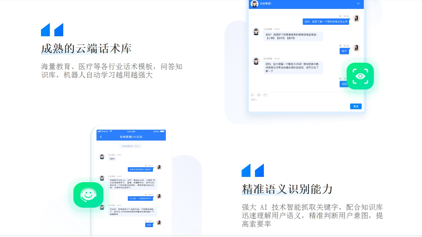 抖音私信頁面聯(lián)系客服怎么設置_抖音私信是怎么設置客服回復的 私信自動回復機器人 智能問答機器人 第3張