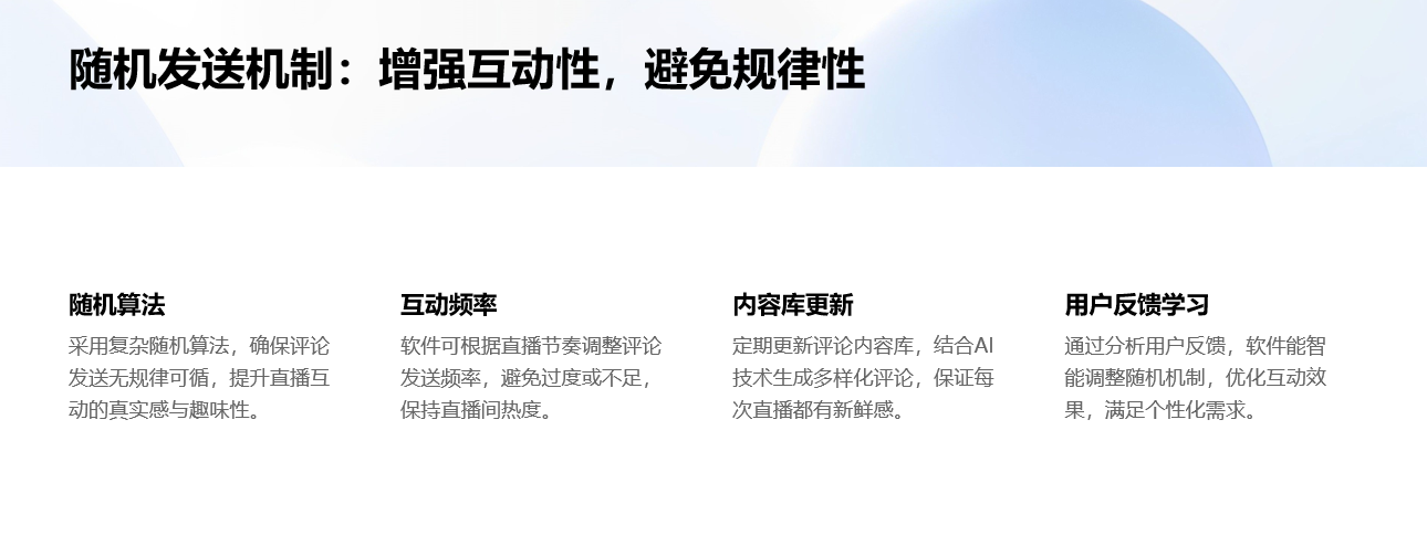 抖音自動評論軟件_服務(wù)功能介紹_好用的軟件推薦 自動評論軟件 第4張