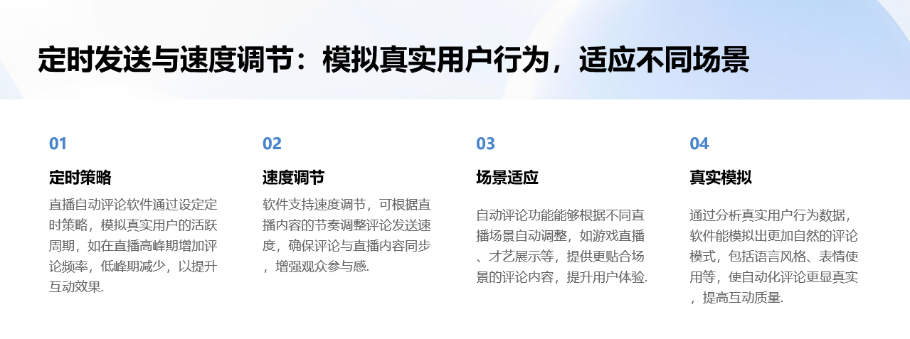 抖音評論自動回復軟件_粉絲互動的高效工具 自動評論軟件 自動評論工具 第4張