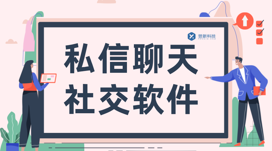 抖音店鋪號私信添加企業(yè)客服：步驟與注意事項 AI機器人客服 抖音私信回復(fù)軟件 第2張