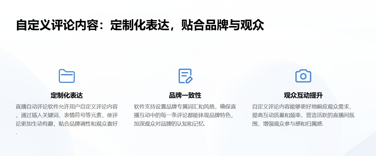 快手自動評論熱門軟件_增加視頻曝光與互動機會 快手私信自動回復 自動評論工具 第2張