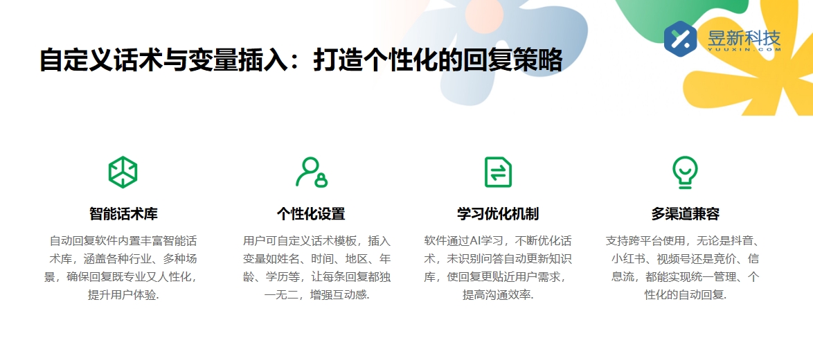 哪些軟件可以聊天發(fā)私信_商家高效在線溝通工具匯總	 自動私信軟件 一鍵發(fā)私信軟件 第4張