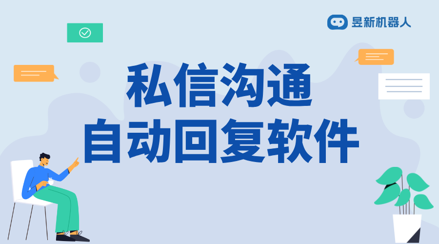 餐飲抖音私信回復(fù)話(huà)術(shù)_專(zhuān)業(yè)話(huà)術(shù)，提升顧客滿(mǎn)意度 抖音私信回復(fù)軟件 自動(dòng)私信軟件 第2張