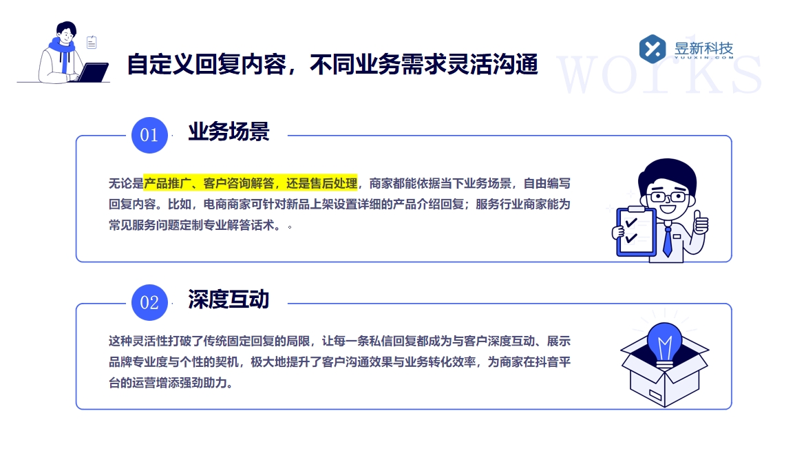 快手自動評論軟件合集_多款自動評論軟件，滿足不同需求 快手私信自動回復(fù) 自動評論軟件 私信經(jīng)營工具 第3張